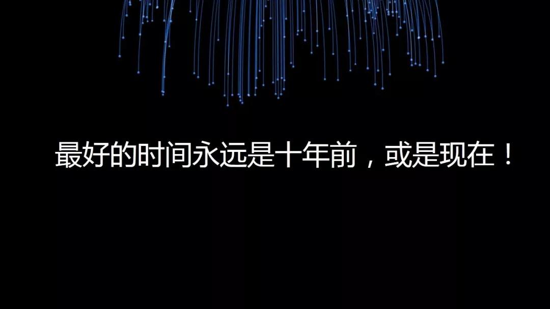 “營銷之道·因智而能！”2018百度營銷峰會圓滿完成！