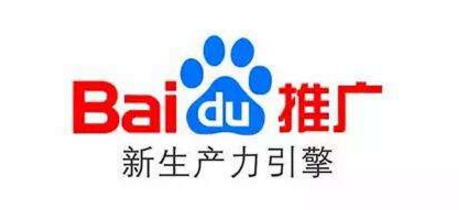 這些百度推廣冷知識，你知道多少