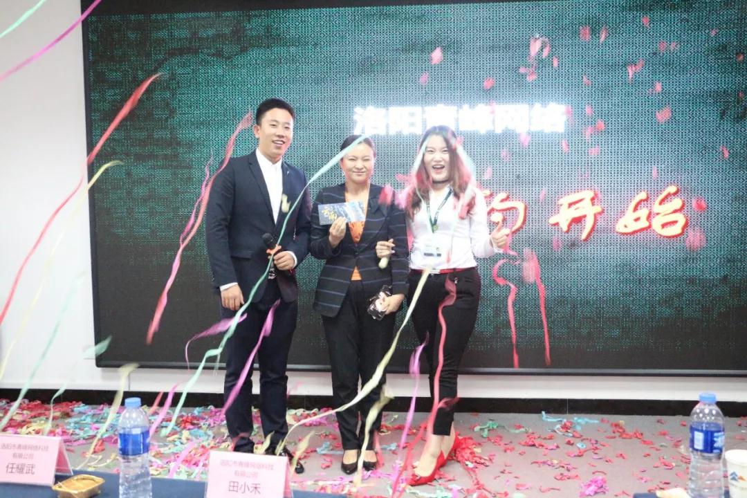 《卓越企業(yè)家的成功密碼》財(cái)富分享會圓滿完成！