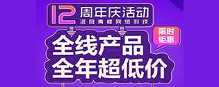 “全線產(chǎn)品·全年超低價(jià)”2019年中百度營(yíng)銷峰會(huì)圓滿完成！